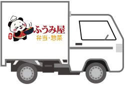 お弁当をお届け